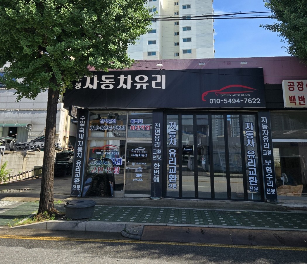매장 외관