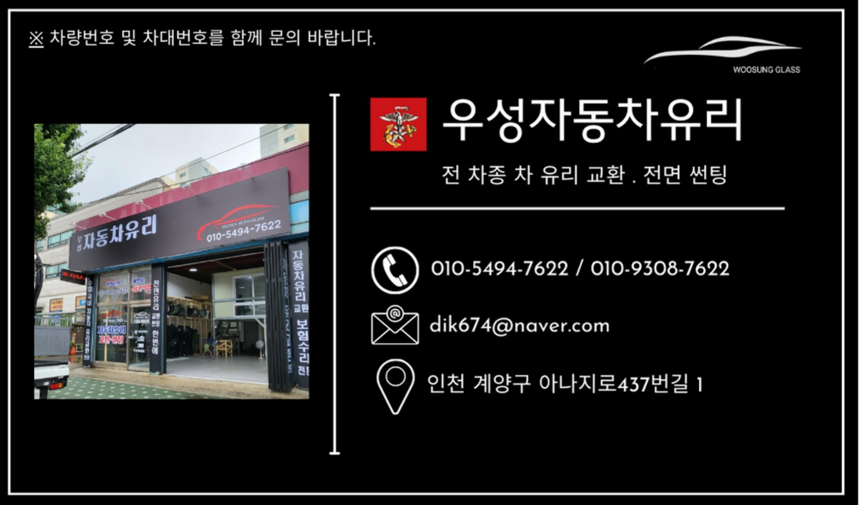 상담 안내